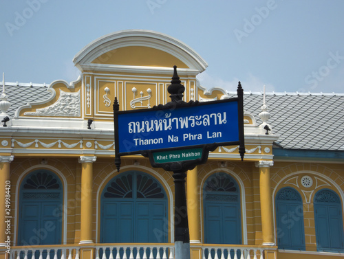 The sign of Na Pha Lan Road and The building is located at  Wat Phra Kaew Grand Palace of Thailand.