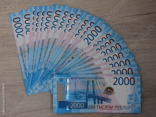 Money - new banknotes 2000 Russian rubles on brown background photo