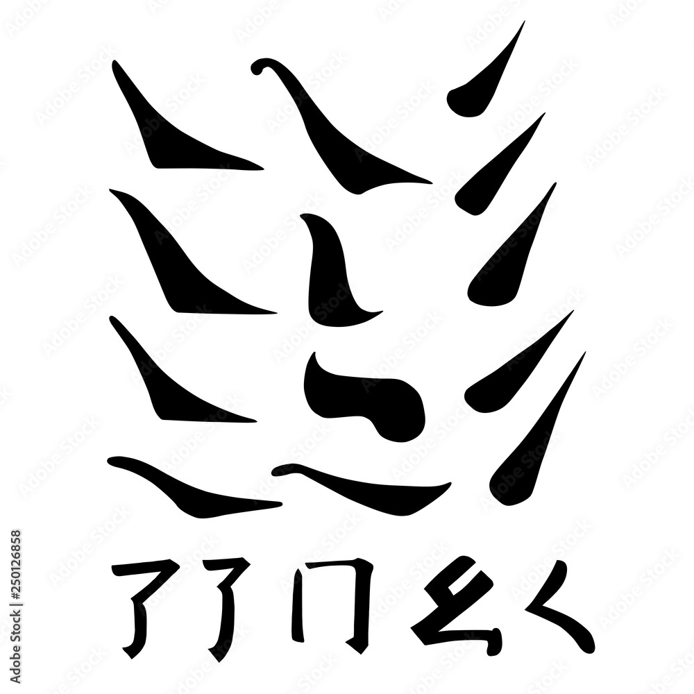 Main Chinese hieroglyphs calligraphy graphic symbol colored element set (FALLING RIGHTWARDS, UPPING LINES, SINGING CRICKET, CURLED DRAGON, FROLICKING BUTTERFLY and SURROUNDING LINE)