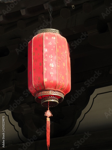 Chinese Lantern