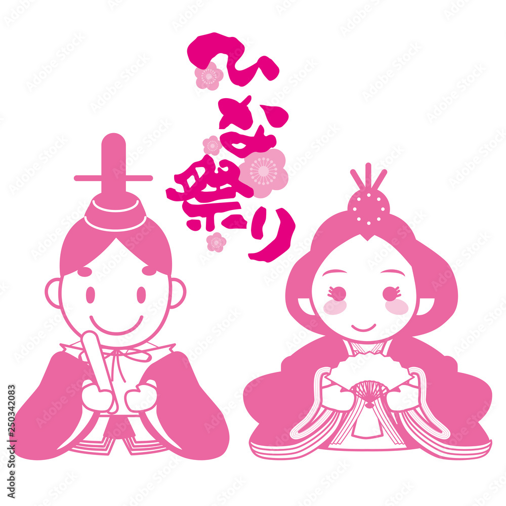 ひな祭りのイメージイラスト 線画 ひな祭りロゴ 雛人形 ひな人形 雛祭り ベクターデータ Stock Vector Adobe Stock