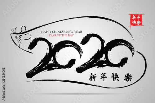 Happy Chinese New Year. Chinese Calligraphy 2020 Everything is going very smoothly and small Chinese wording translation: Chinese calendar for the year of rat 2020