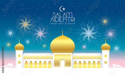 A mosque with fireworks night background. Caption: happy Hari Raya. Vector.