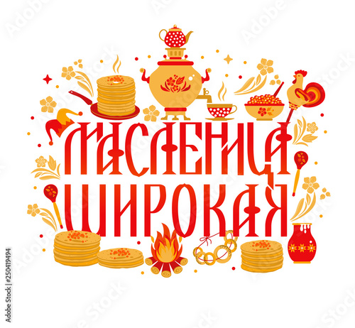 Vector set on the theme of the Russian holiday Carnival. Russian translation wide Shrovetide or Maslenitsa.