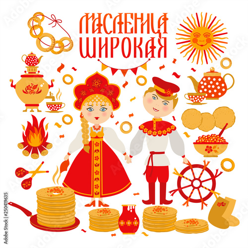 Vector set on the theme of the Russian holiday Carnival. Russian translation wide Shrovetide or Maslenitsa.