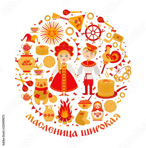 Vector set on the theme of the Russian holiday Carnival. Russian translation wide Shrovetide or Maslenitsa.