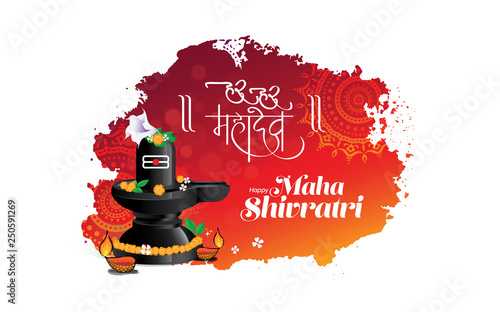 Hindu Festival Maha Shivratri Greeting Background Template Design with Lingam Vector Illustration  