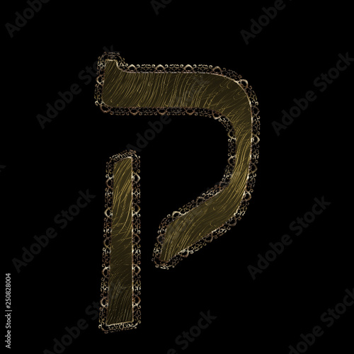 Illustration decorative metallic Hebrew Letter 