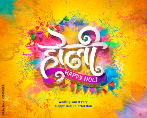 Obraz na płótnie Happy Holi festival design