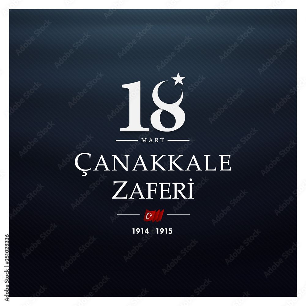 Ταπετσαρία 18 mart canakkale zaferi ve sehitleri anma gunu vector illustration