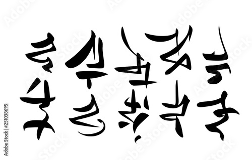 Nothing meaning hieroglyph calligraphy, abstract Japanese sign symbol, Asian culture meaningless hieroglyphs tattoo elements,