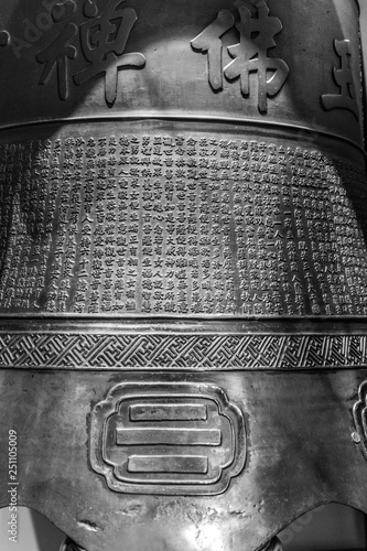 Temple du Buddha de Jade, Shanghai, Chine