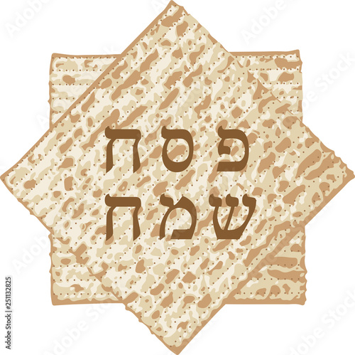 Vector Happy Passover jewish lettering and matza