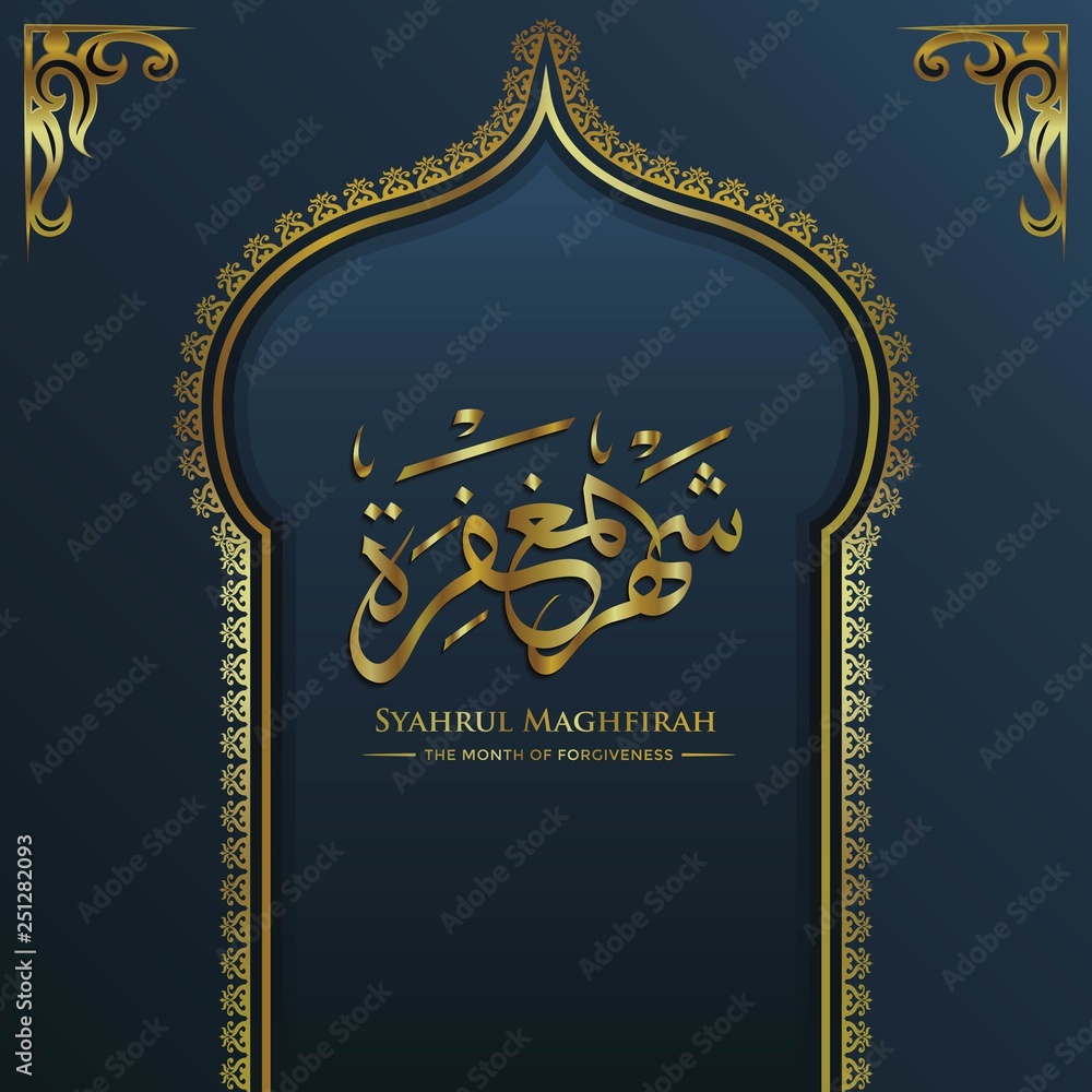 Ramadan greeting background, syahrul maghfirah Ramadan greeting background, syahrul maghfirah