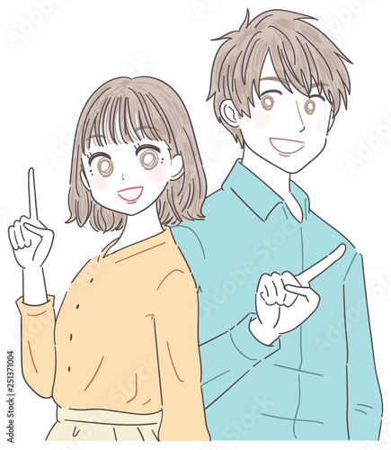 若い男女 2人 爽やか