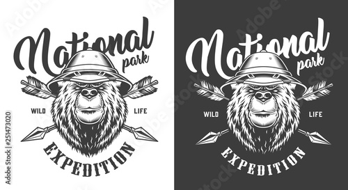 National park monochrome print
