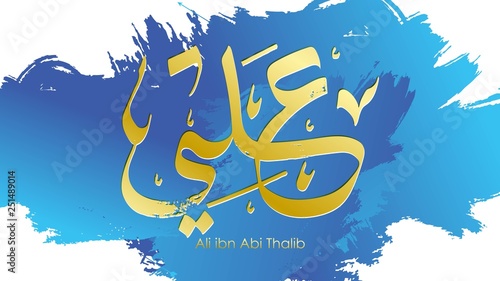 Arabic Hazrat Ali bin Abi Thalib greeting card template islamic vector design with paper cut style pattern arabic calligraphy and traditional ornament - Vector photo