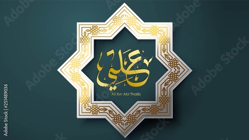 Arabic Hazrat Ali bin Abi Thalib greeting card template islamic vector design with paper cut style pattern arabic calligraphy and traditional ornament - Vector