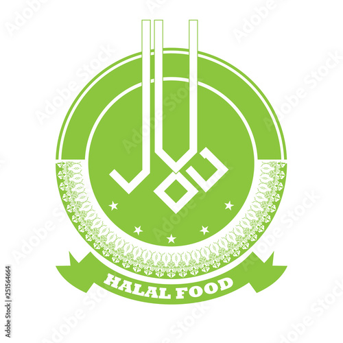 Halal sign symbol design. Halal certificate logo with ribbon. Vector illustration.