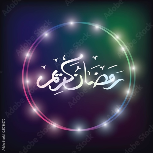Ramadan kareem arabic calligraphy in the neon circles
