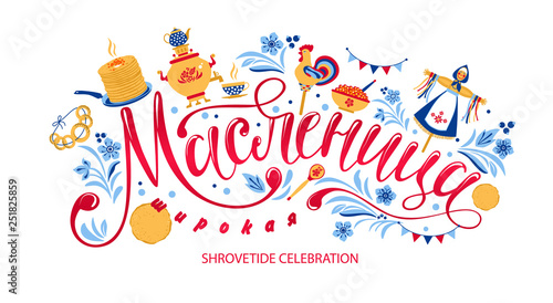 Vector set on the theme of the Russian holiday Carnival. Russian translation wide Shrovetide or Maslenitsa.