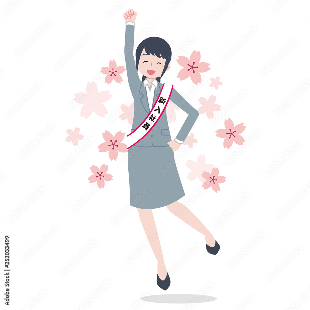新入社員 ジャンプ 女性桜 Stock Vector Adobe Stock