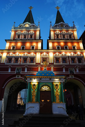 lights in the center of Moscow