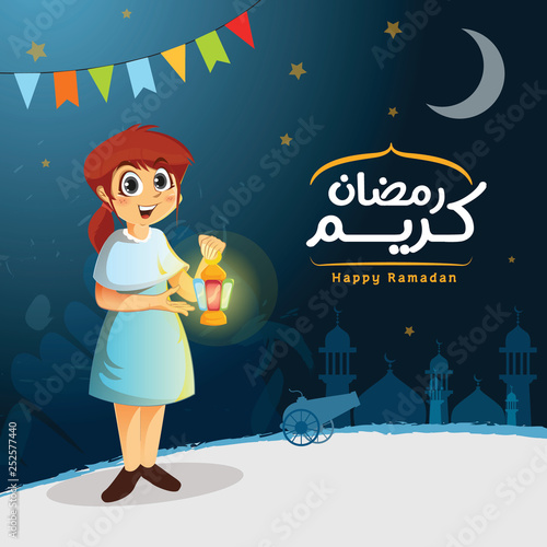 Vector Happy Muslim Girl Holding Ramadan Lantern