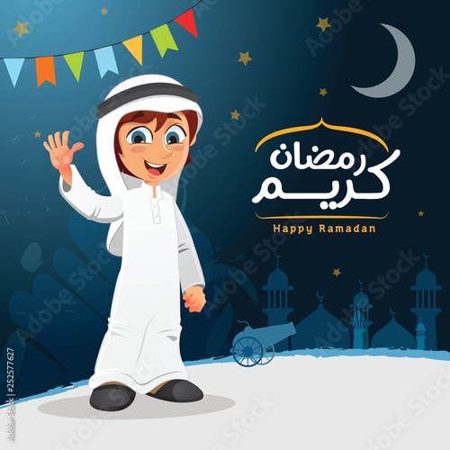 Vector Happy Muslim Arab Khaliji Boy Wearing Djellaba