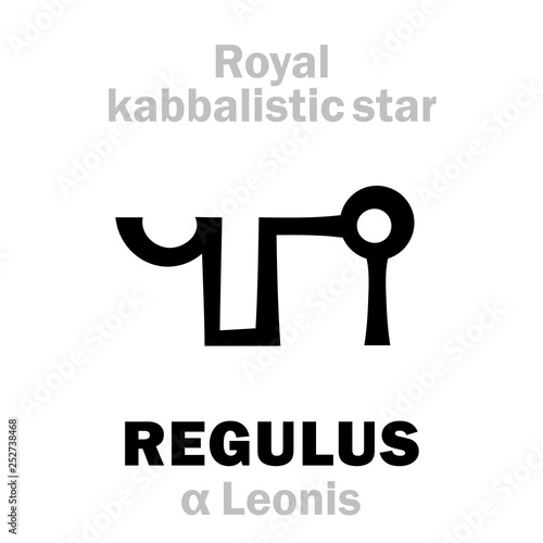 Astrology Alphabet: REGULUS (α Leonis), «Cor Leonis» (The Heart of the Lion). Hieroglyphic sign (hermetic kabbalistic magic symbol by Cornelius Agrippa from his book «Occult Philosophy», 1533).