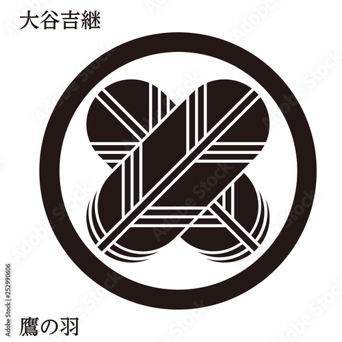 戦国時代の武将の家紋　戦国大名｜大谷吉継・鷹の羽紋｜モノクロ・ベクターデータ