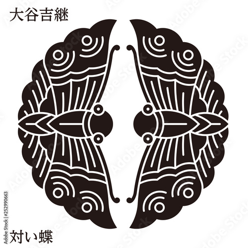 戦国時代の武将の家紋　戦国大名｜大谷吉継・対い蝶｜モノクロ・ベクターデータ