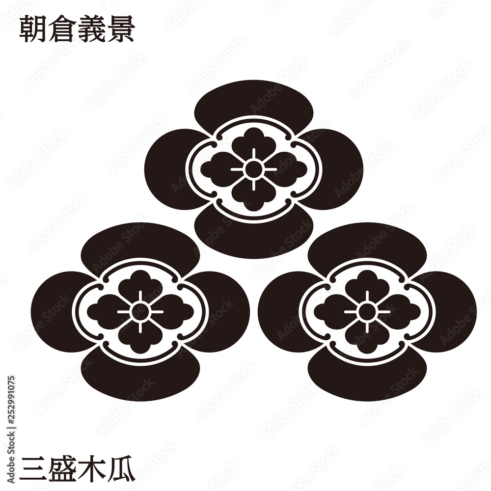 戦国時代の武将の家紋 戦国大名 朝倉義景 三盛木瓜 モノクロ ベクターデータ Stock Vector Adobe Stock
