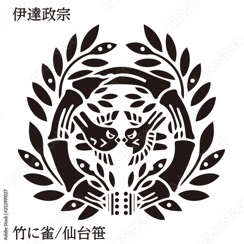 戦国時代の武将の家紋　戦国大名｜伊達政宗・竹に雀/仙台笹｜モノクロ・ベクターデータ