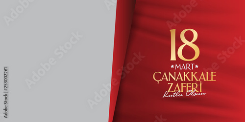 Turkish national holiday of March 18, 1915 the day the Ottomans Canakkale Victory Monument. Billboard, Poster, Social Media, Greeting Card template. (Turkish: 18 Mart Canakkale Zaferi Kutlu Olsun)