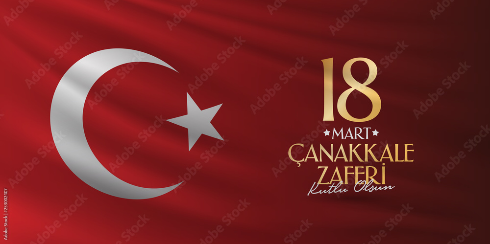 Turkish national holiday of March 18, 1915 the day the Ottomans Canakkale Victory Monument. Billboard, Poster, Social Media, Greeting Card template. (Turkish: 18 Mart Canakkale Zaferi Kutlu Olsun)
