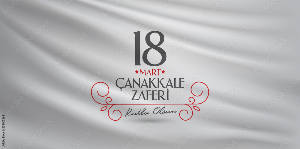 Turkish national holiday of March 18, 1915 the day the Ottomans Canakkale Victory Monument. Billboard, Poster, Social Media, Greeting Card template. (Turkish: 18 Mart Canakkale Zaferi Kutlu Olsun) Turkish national holiday of March 18, 1915 the day the Ottomans Canakkale Victory Monument. Billboard, Poster, Social Media, Greeting Card template. (Turkish: 18 Mart Canakkale Zaferi Kutlu Olsun)
