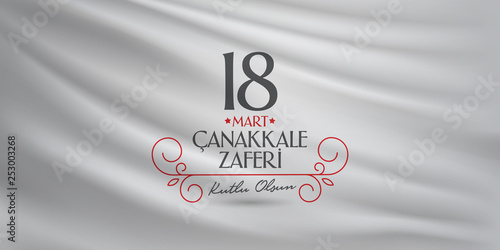 Turkish national holiday of March 18, 1915 the day the Ottomans Canakkale Victory Monument. Billboard, Poster, Social Media, Greeting Card template. (Turkish: 18 Mart Canakkale Zaferi Kutlu Olsun)