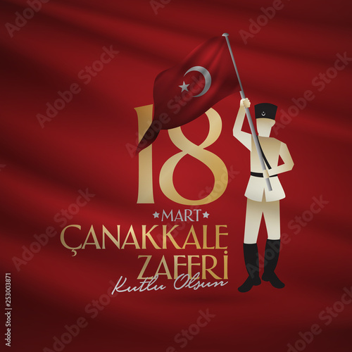Turkish national holiday of March 18, 1915 the day the Ottomans Canakkale Victory Monument. Billboard, Poster, Social Media, Greeting Card template. (Turkish: 18 Mart Canakkale Zaferi Kutlu Olsun)