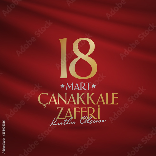 Turkish national holiday of March 18, 1915 the day the Ottomans Canakkale Victory Monument. Billboard, Poster, Social Media, Greeting Card template. (Turkish: 18 Mart Canakkale Zaferi Kutlu Olsun)