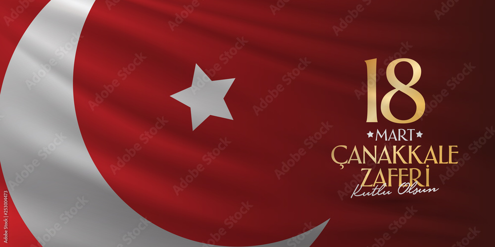 Turkish national holiday of March 18, 1915 the day the Ottomans Canakkale Victory Monument. Billboard, Poster, Social Media, Greeting Card template. (Turkish: 18 Mart Canakkale Zaferi Kutlu Olsun)