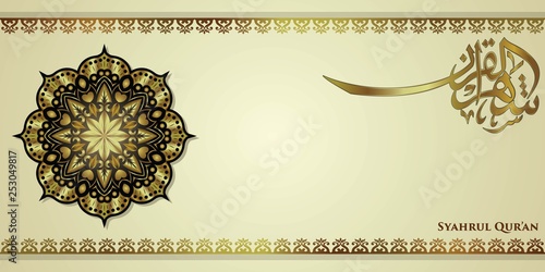 Luxury ramadan background syahrul qur'an photo