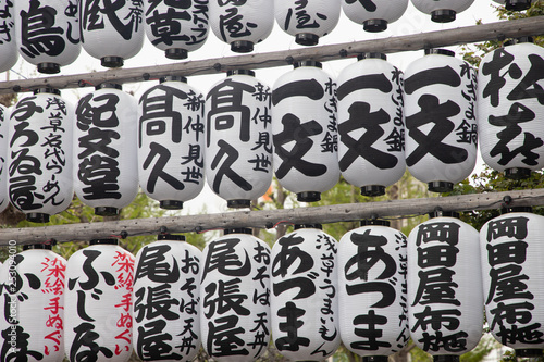 Wallpaper Mural Japanese Lanterns 4 Torontodigital.ca