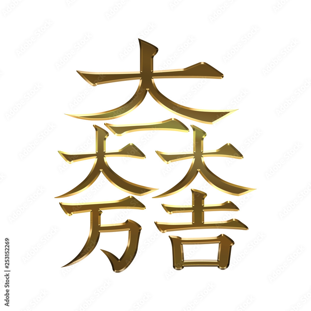 黄金武将家紋14枚セット 黄金武将家紋14枚セット 【公式通販】