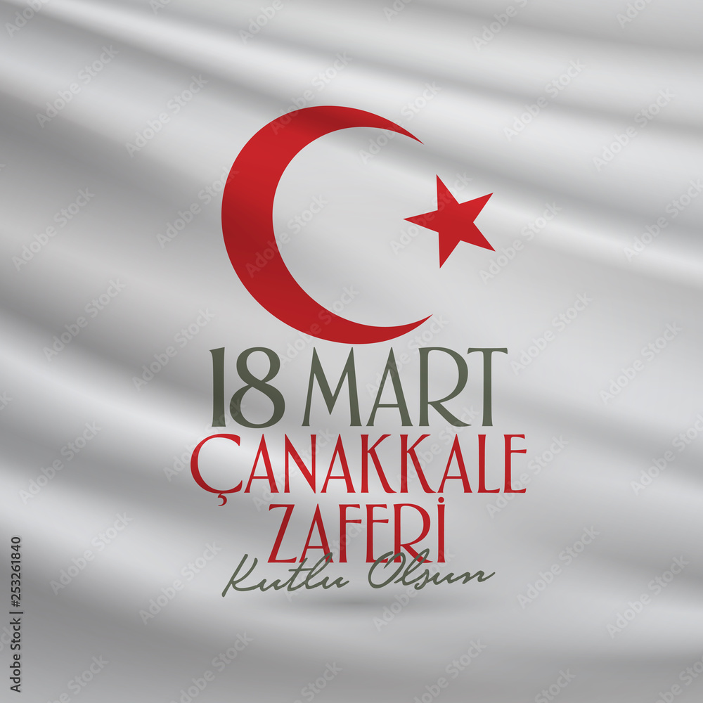 Turkish national holiday of March 18, 1915 the day the Ottomans Canakkale Victory Monument. Billboard, Poster, Social Media, Greeting Card template. (Turkish: 18 Mart Canakkale Zaferi Kutlu Olsun)