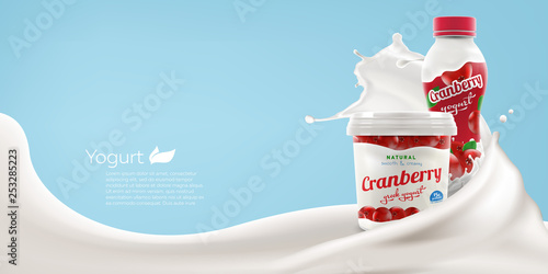 yogurt swirl