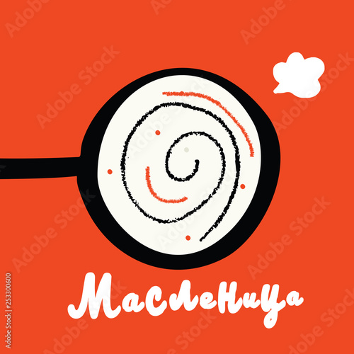 Maslenitsa. Russian tradition. Hand drawn illustration of hot pan with russian pancakes. Red background. Vector.