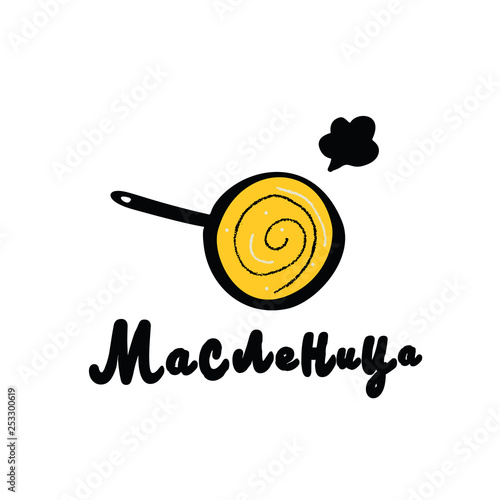 Maslenitsa. Russian tradition. Vector hand drawn illustration of hot pan with russian pancakes. isolated on white background.