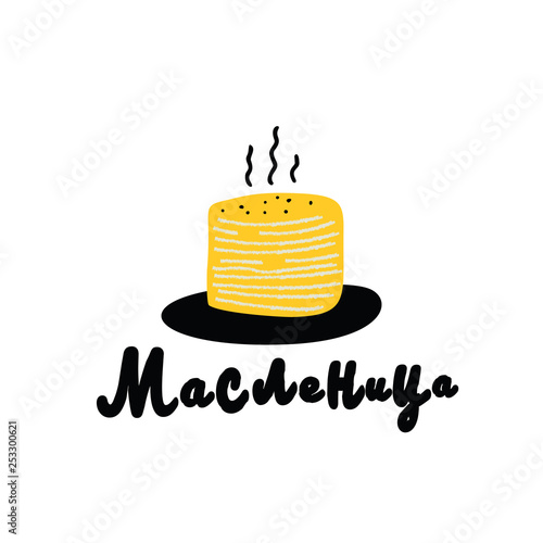 Maslenitsa. Russian tradition. Hand drawn illustration of russian pancakes. Made in vector, isolated on white.