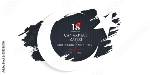 18 mart canakkale zaferi ve sehitleri anma gunu vector illustration. English translation ; (18 March, Canakkale Victory Day and martyrs Memorial Day Turkey celebration card.)